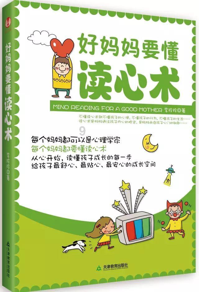 怎么去除玻璃上的雨水痕迹?,解决问题轻松便捷